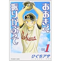 おおきく振りかぶって トレーディングカード 76枚 まとめ売り おおきく振りかぶって ポストカードBOOK (学研ムックアニメ